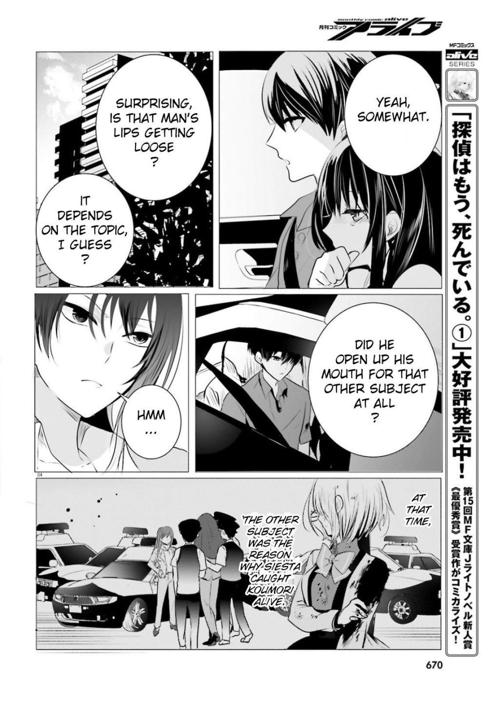 The Detective Is Already Dead Chapter 9 4